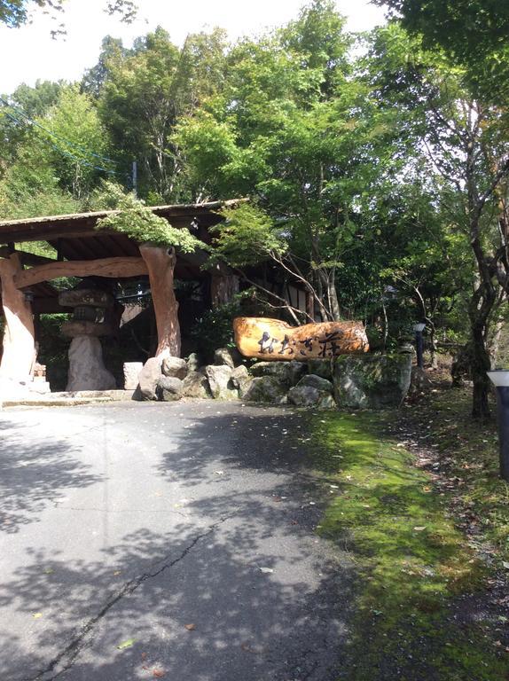 فندق Oogi Onsen Oogiso ميناميوغوني المظهر الخارجي الصورة